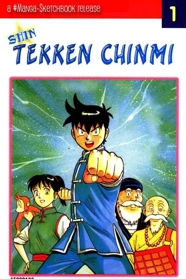 Shin Tekken Chinmi Chapter 1 1